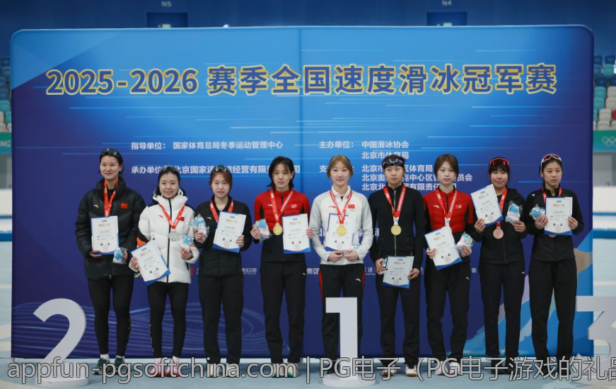 PG电子（PG电子游戏的礼品与奖励系统）
