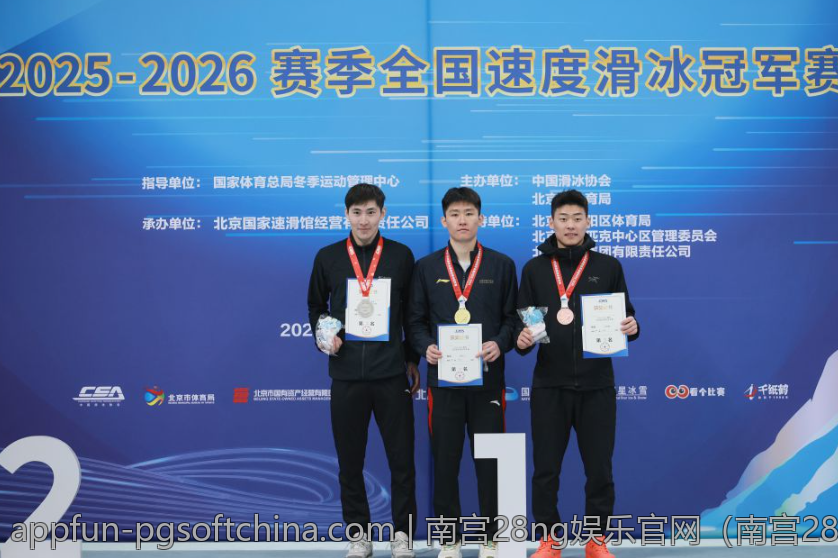 南宫28ng娱乐官网（南宫28ng娱乐场的游戏专家访谈）