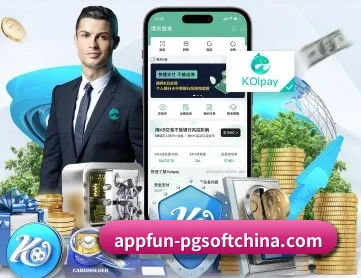 pg电子娱乐 APP 深度功能